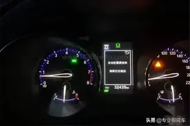 一汽丰田奕泽质保期内不质保 销量欠佳还要“耍大牌”图片