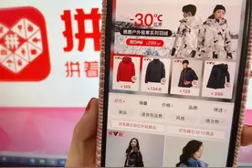 48年“国民服饰品牌”雅鹿搭上拼多多快车，专注品质和性价比图片