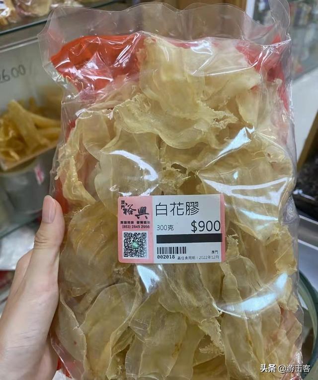 印尼白花胶50头多少钱一斤 印尼白花胶500头