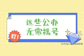对口这些学校不需要摇号！西安各区热门公办初中盘点来啦图片