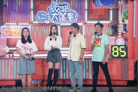 湖南卫视又在综艺上玩出新花样，凭什么连《光明日报》都在捧它？图片