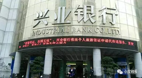 兴业银行积分兑换价值，兴业银行的积分如何使用 配图01