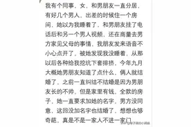 你心里藏着哪些快要把你憋坏的秘密？网友：这事一直憋了十几年了图片