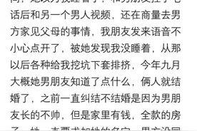 你心里藏着哪些快要把你憋坏的秘密？网友：这事一直憋了十几年了图片