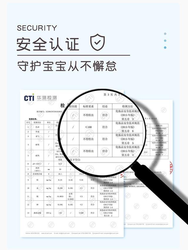 柔丫婴儿净润氨基酸洗发沐浴露 无泪配方 成分温和，让宝宝爱上洗澡