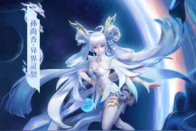 孙尚香新皮肤上线，玩法答疑，暗影战斧出不出？主1还是主2？图片