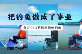 一个50岁的男人，全国2000多万人看他钓鱼！钓鲨鱼吗？图片