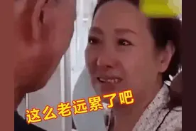 80岁老父亲得知女儿重病，带着所有积蓄，赶几百公里看女儿，泪目图片