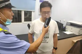 岳父过寿女婿酒驾，夫妻交警眼皮下“偷梁换柱”图片