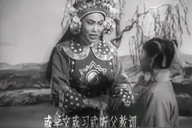 豫剧电影《花木兰》常香玉 赵义庭 吴碧波图片