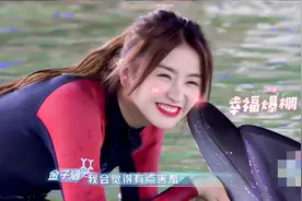 东方台又惹事？金子涵涂口红亲海豚，遭动保组织怒斥：又蠢又坏图片