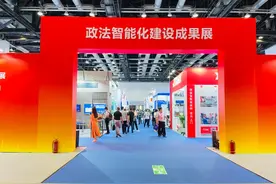 与时俱进！智慧司法还能玩出这花样图片
