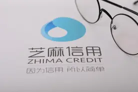 逾期可修复功能重磅上线！芝麻分6月6日全新升级图片