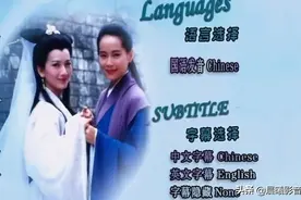 经典！盘点新白娘子传奇电视剧歌曲+音乐+唱段原声带图片
