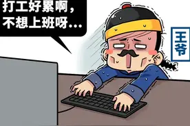 九子为什么非要夺嫡搬砖，当闲散王爷不香吗？图片
