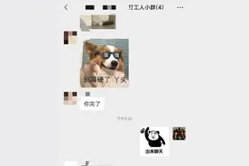 @广西群主 小心！你的群里有人这样讲话，处理不好你要担责！图片