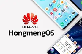 力挺华为，魅族宣布接入鸿蒙系统？图片
