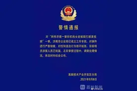 济南整形机构打人事件相关涉案人员已到案 监管部门回应涉事机构具备资质图片