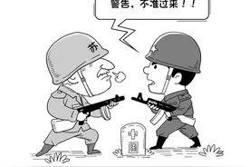 巡逻遇袭 38人全部牺牲 带你了解新疆铁列克提事件图片