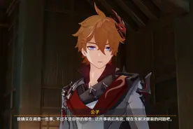 原神：散兵疑似背叛了愚人众，路走宽了，进卡池的概率又大了几分图片