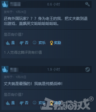 Steam刚出的绿帽神作多离谱？网友：人刚被绿，就来游戏捉奸