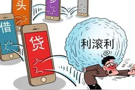 花呗借贷停了吧，害死你了图片