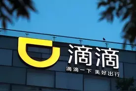 滴滴事件的安全隐患在哪？美国一句话，暴露的可不仅仅是个人信息图片
