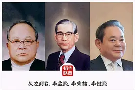 “三星帝国”奠基人李健熙去世！牵扯出韩国第一豪门的几十年恩怨图片