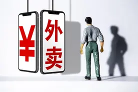 把外卖小哥从时间里“救”出来图片
