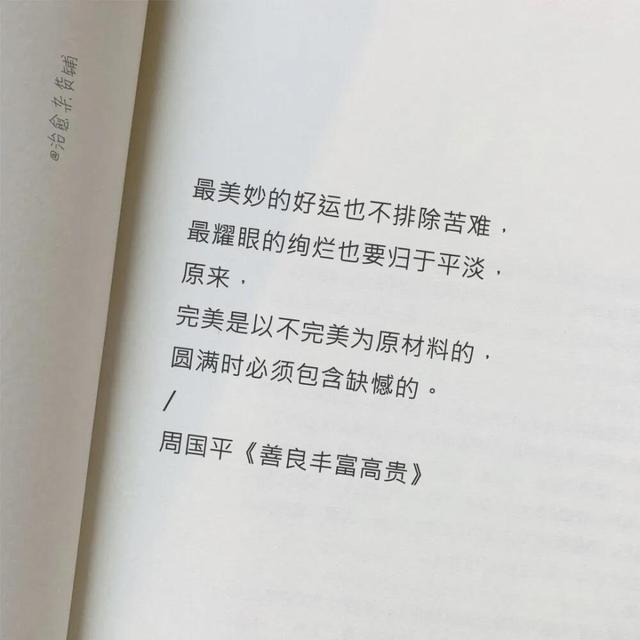 情感文字背景图
