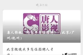想进娱乐圈工作？这份入圈攻略请收好！（求职篇）图片
