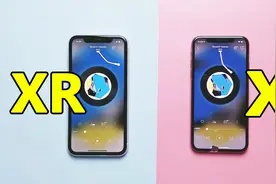 iPhone XR对比iPhone X，播放音乐的一刻，这差距还挺大的！