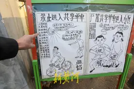 厉害了大爷！济南这位50后保安大爷画漫画，提醒居民守规矩，画面过于形象……图片