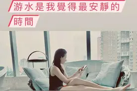 恋爱对象曝光？张柏芝与男子亲密冲浪，自称信任并把自己交给对方图片