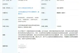 AirTag 平价替代品？小米查找物品的方法及装置专利获授权图片