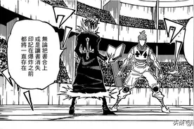 库洛洛没死，西索被炸手！西索VS库洛洛，精彩决战解析（后篇）图片