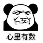 成都积分落户公布倒计时！这件事别忘了做！附查询地址和申请指南