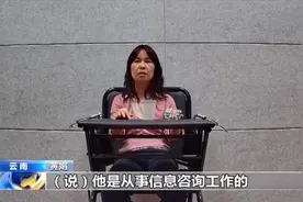 17年出卖14份国家机密文件，厅级干部协助，下场大快人心图片