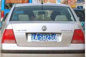 男子摇到666车牌，看到前面两个字母哭了，能不选吗？图片