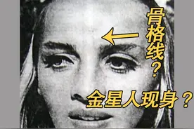 67年前来自金星的美女，巨大的额头中间有一条凸起的骨头图片