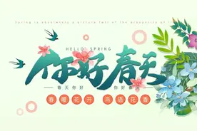春天如此绚丽，你又甘心单调吗？爱自己，从内衣、家居服开始~图片