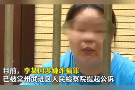 250斤胖妞扮瘦美网红诈骗男网友 小伙"奔现"被拉黑图片