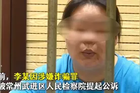 250斤胖妞扮瘦美网红诈骗男网友 小伙"奔现"被拉黑图片