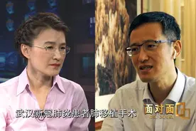 面对面丨专访陈静瑜：给新冠肺炎危重症患者做肺移植是“举全国之力”图片