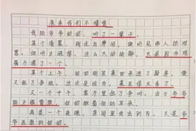 14岁女生作文“爱情观”走红，太透彻，网友：活了30年没领悟图片
