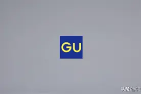 优衣库姊妹品牌GU退出韩国 它在中国还好吗图片