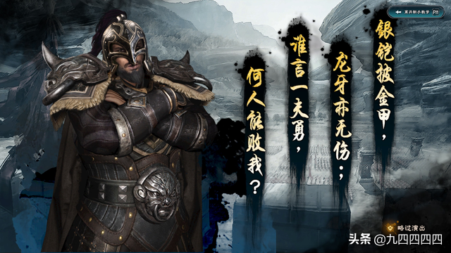 steam周销第四却争议不断——《三国群英传8》到底好不好玩