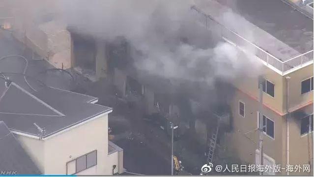 蜡笔小新制作公司大火已致25死！为何纵火？男子怒称：抄袭