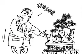 漂亮完成领导交代的任务后，如何邀功？记住这句话，你不会吃亏图片