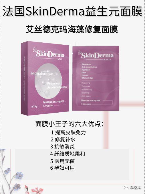 18种水光针的配方及功效！！！